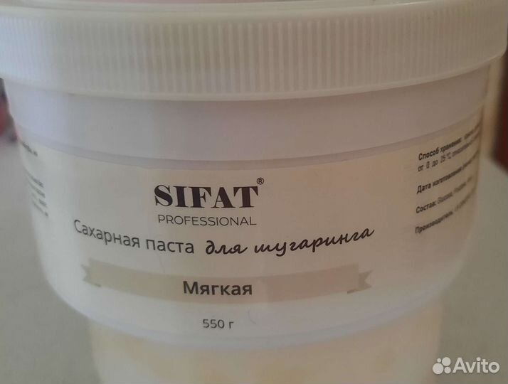 Сахарные пасты для шугаринга