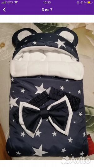 Конверт на выписку