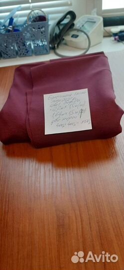 Брючная ткань