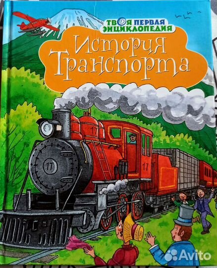 Детские книги, школьная литература