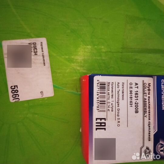 Корзина сцепления Valeo PHC DWC-34