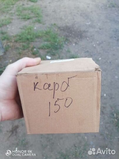 Карбюратор на скутер 150сс