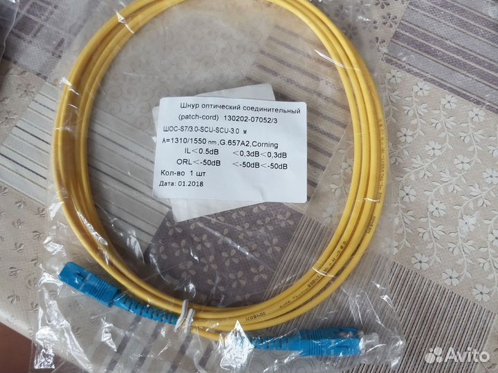 Патч-корд оптический SC/UPC - SC/UPC SM Simplex 3м