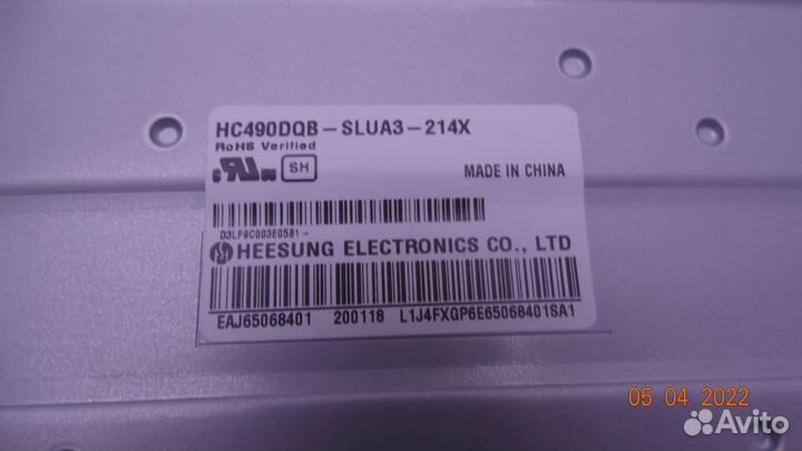 LC49D961001A EBR85417201