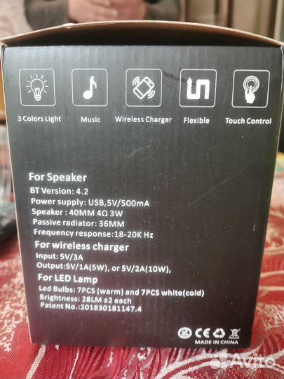 Лампа настольная