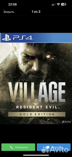 Resident Evil Village Gold PS4 & PS5