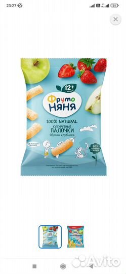 Бутылочки и баночки