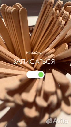 Шугаринг депиляция