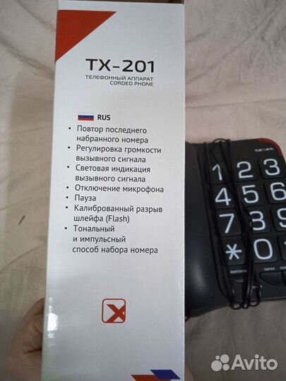 Стационарный телефон