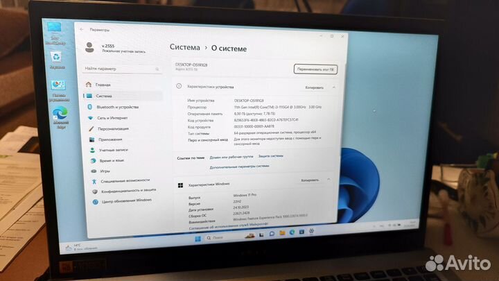 Ноутбук huawei MateBook D 15 BOD-WDI9
