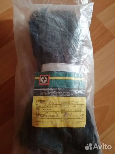 Застежка молния