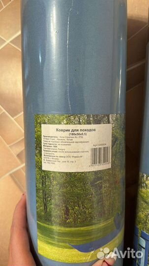 Коврик для фитнеса