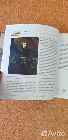 Книга тульские губернаторы