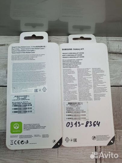 Чехлы на Samsung A51, A71 и A72