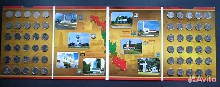 Приднестровье 1 рубль 2014-2023 список