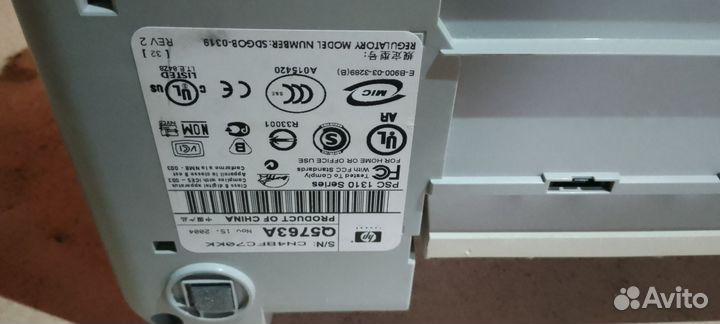 Принтер ксерокс сканер hp