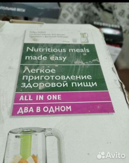 Блендер-пароварка для детского питания. Гарантия