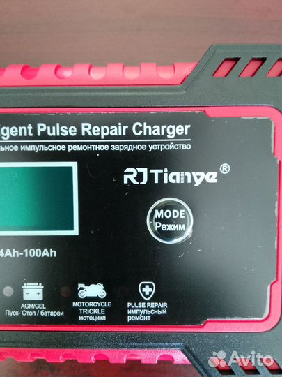 Зарядное устройство для акб