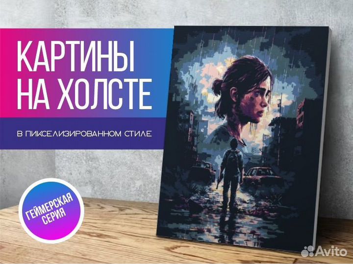 Картины на холсте