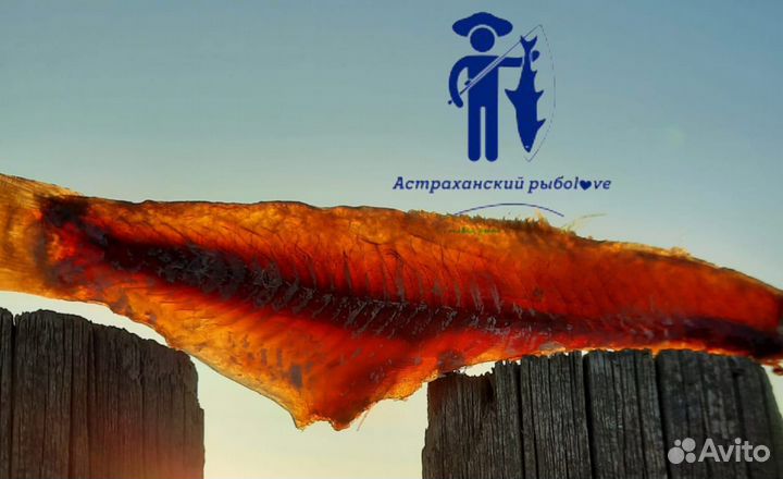 Икра воблы вяленая Астраханская