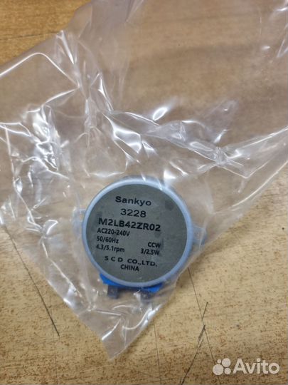 Swing motor 220-240V 2.5-3W M2LB42ZR02 1921193