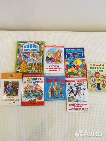 Детские книги