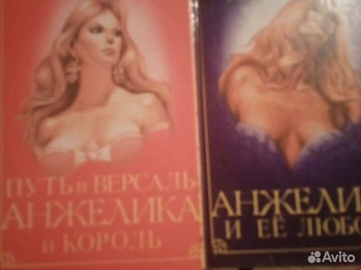 Голон анжелика