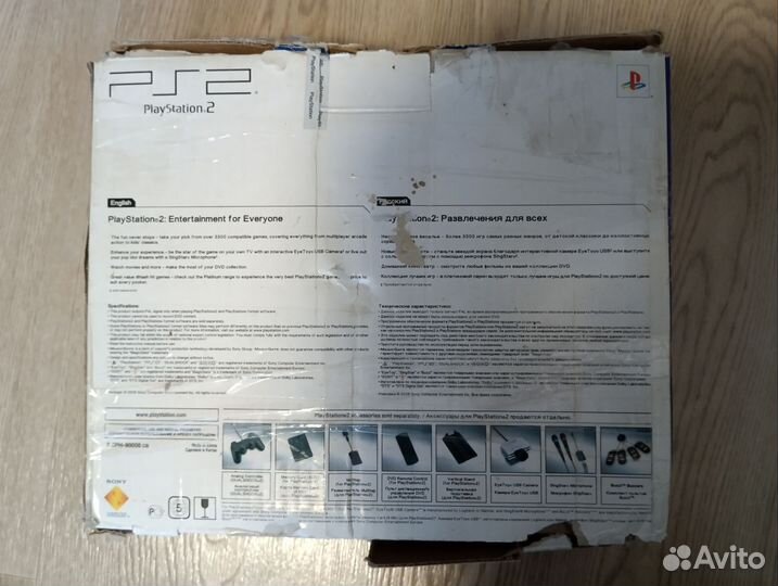 Sony playstation 2 PS2 slim 90008 fmcb