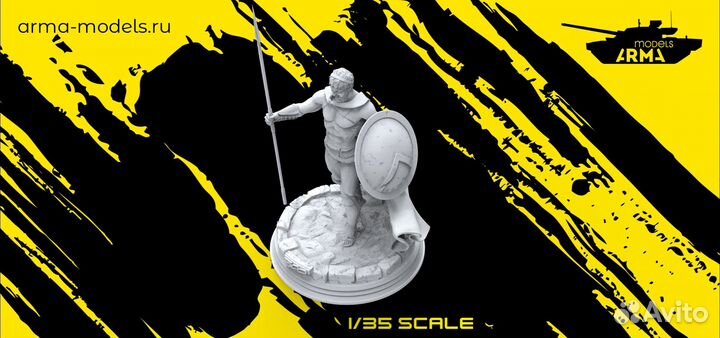 Миниатюра Arma Models AM35698