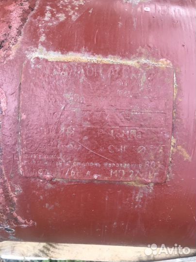 Автомобильный газовый баллон