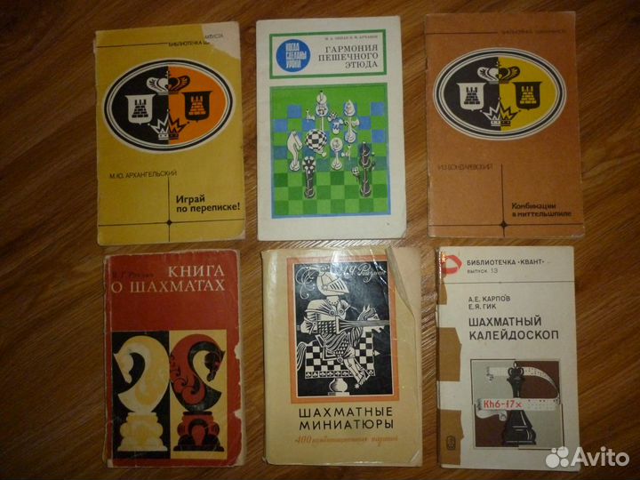 Шахматы для школьников, начинающих и мастеров