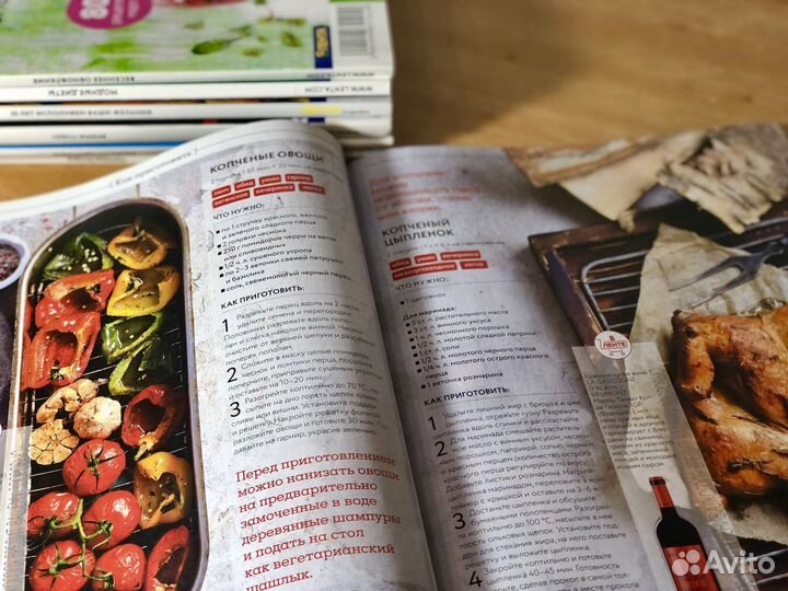 Журналы Лента magazine рецепты
