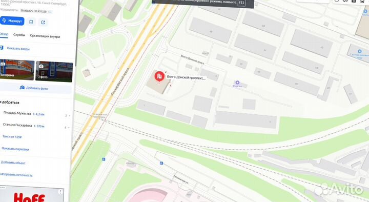 Холодный асфальт