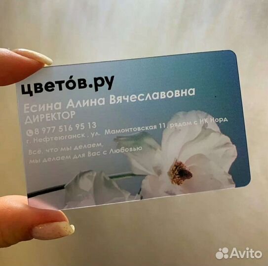 Визитки, сертификаты, пластиковые карты