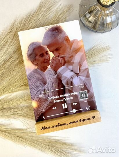 Трек пластинка/Музыка на стекле