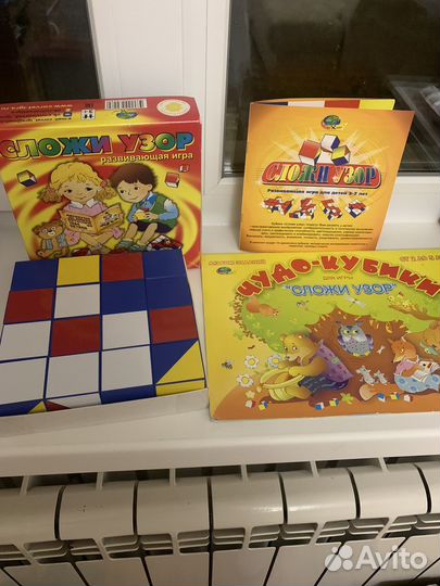 Кубики никитина сложи узор паевская