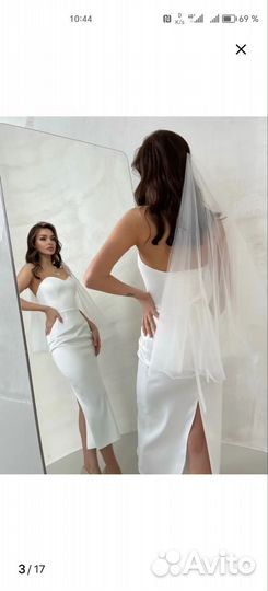 Свадебное платье 46