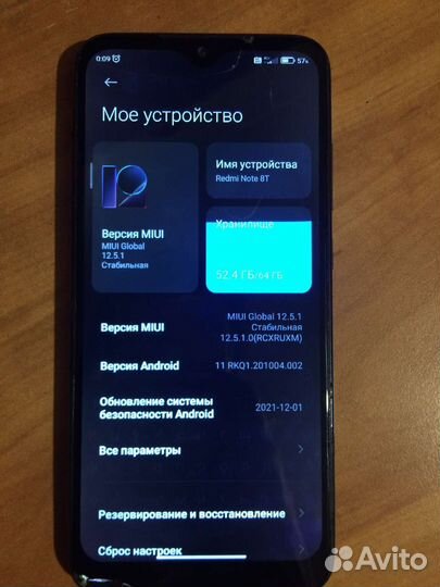 Мобильные телефоны