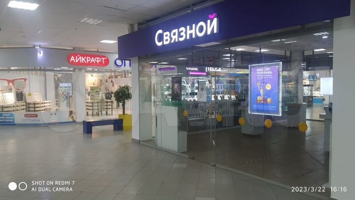 Торговая площадь, 56.7 м²