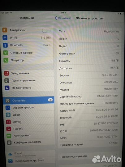 Планшет Apple iPad Air 16GB