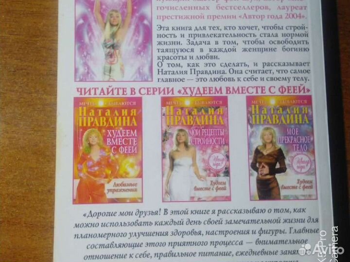 Богатый папа, бедный папа