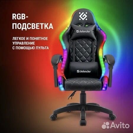 Игровое кресло