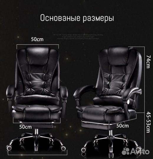 Кресло компьютерное офисное с подставкой под ноги