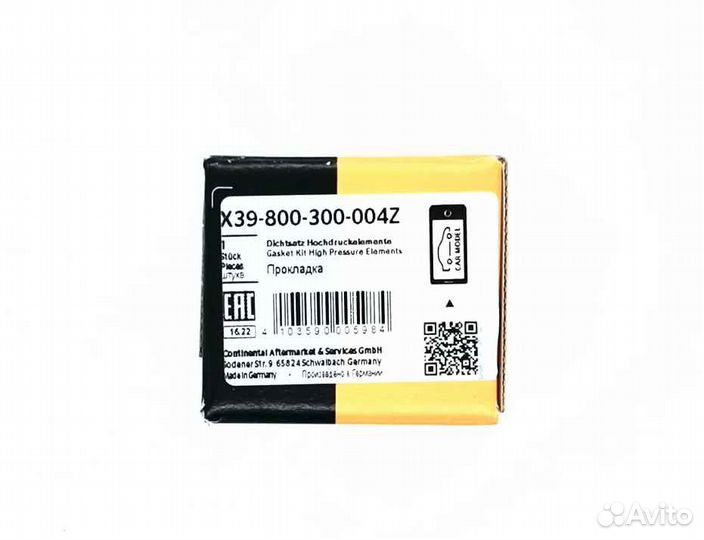 Ремкомплект тнвд Siemens/VDO X39-800-300-004Z