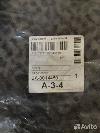 Трос ручного тормоза Sportage