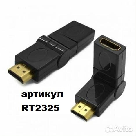 Переходники hdmi гнездо-гнездо для удлинения