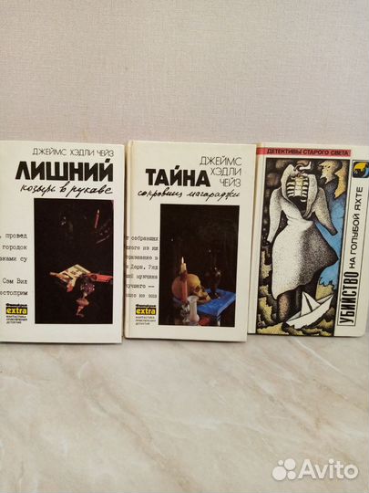 Книги Детективы