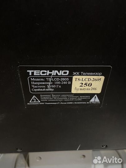 Телевизор Techno TS-LCD-2605