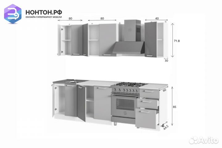 Кухня Вишневый цвет 2.0 м белый глянец / сиреневый