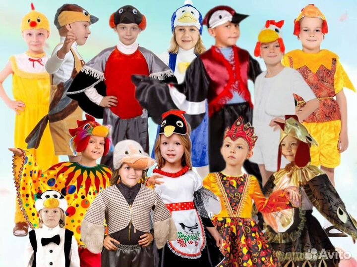 Детские карнавальные костюмы